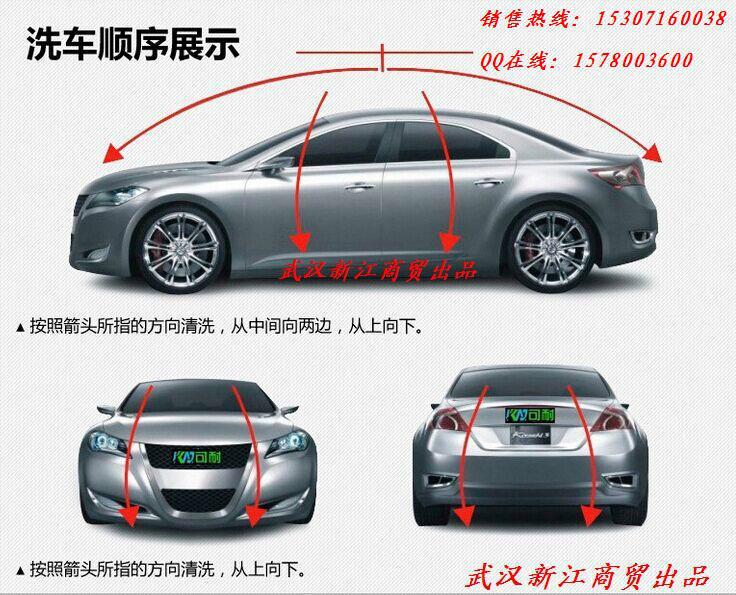 供应车载洗车器20L升车载洗车器电动批发湖北武汉厂家直销厂家图片