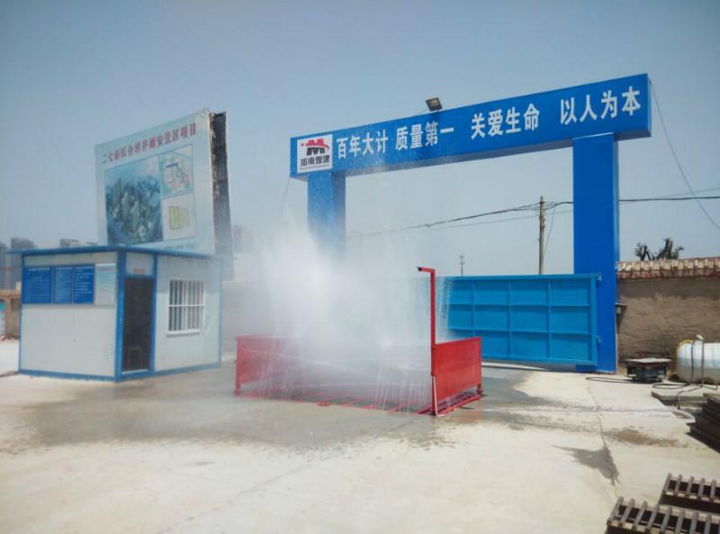 供應(yīng)地鐵工地沖洗設(shè)備