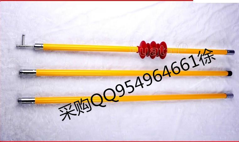 高壓拉閘桿絕緣桿令克棒圖片