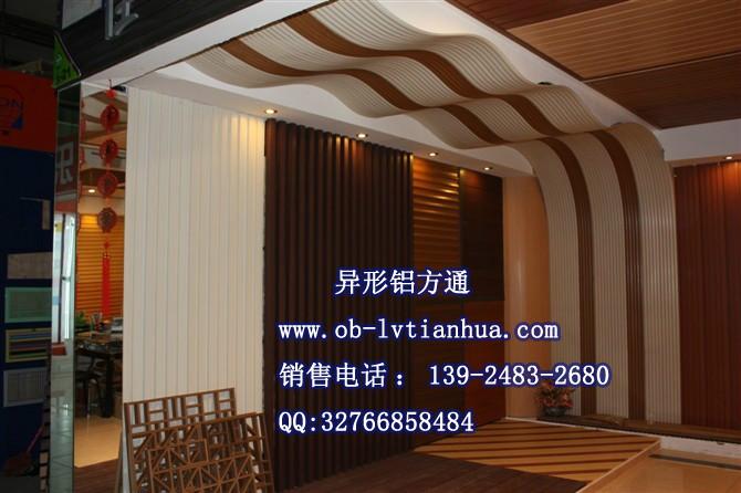 北京弧形鋁方通生產(chǎn)廠家/鋁方通圖片