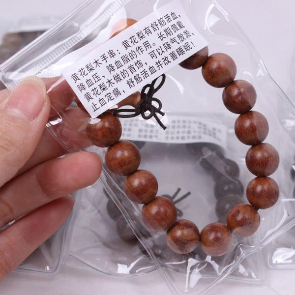供應(yīng)酷念佛珠手串