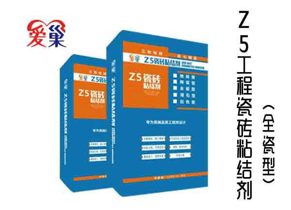 Z5瓷砖粘接剂图片