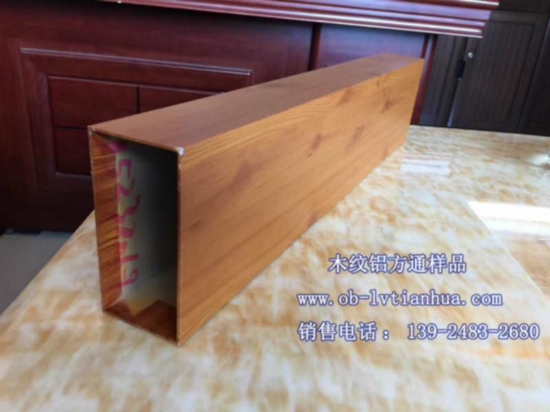 供應(yīng)深圳圓管鋁方通/型材鋁方通規(guī)格 深圳圓管鋁方通生產(chǎn)廠家 鋁方通批發(fā)