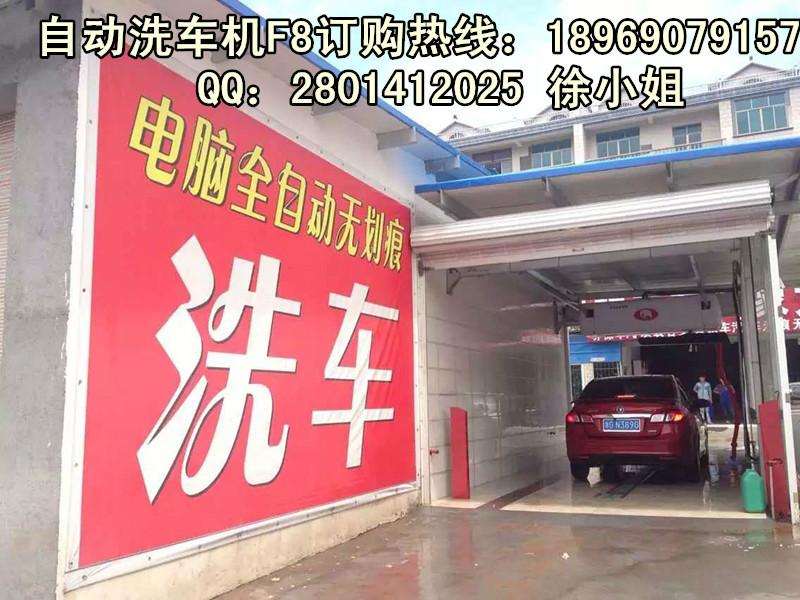供應(yīng)無接觸洗車機廠家報價單價格表