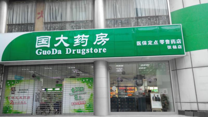 供應(yīng)用于廣告銷售的上海燈箱制作-上海戶外廣告-發(fā)光字