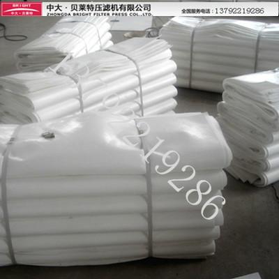 供應(yīng)壓濾機(jī)*濾布中大貝萊特