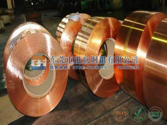 C1100紫銅帶圖片/C1100紫銅帶樣板圖 (3)