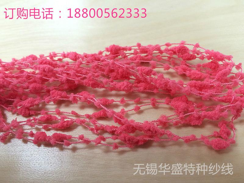 廠家毛線批發(fā)5.6NM菊花紗雪尼爾花式紗