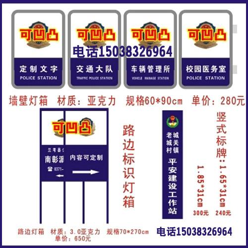 國家電網(wǎng)燈箱 95598燈箱 24小時(shí)自助服務(wù)燈箱 電網(wǎng)吸塑燈箱 絲印燈箱 廣告燈箱