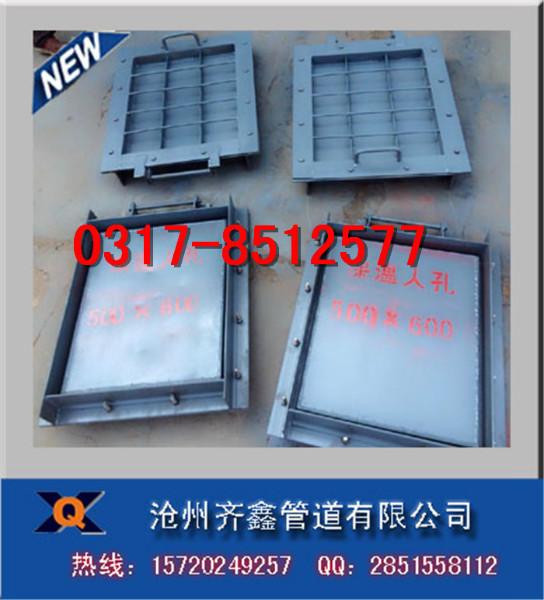 供應(yīng)水平吊蓋板板式平焊法蘭人孔