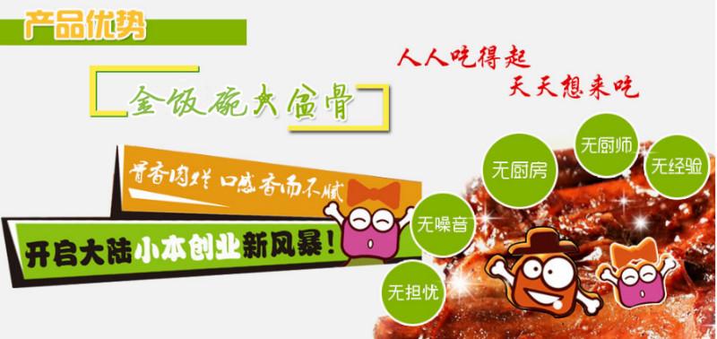 供應(yīng)大盆骨應(yīng)