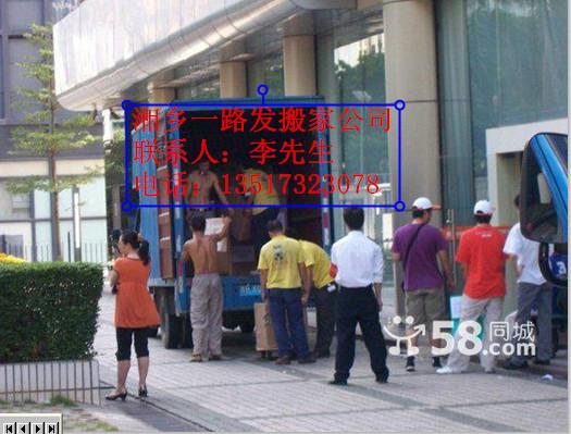 湘潭市搬家公司公哪家好厂家供应搬家公司公哪家好，首先湘乡一路发搬家服务公司，与政府长期合作