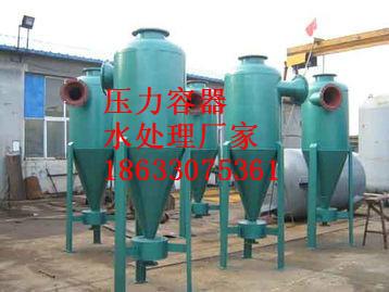 供應江蘇南京旋流除砂器