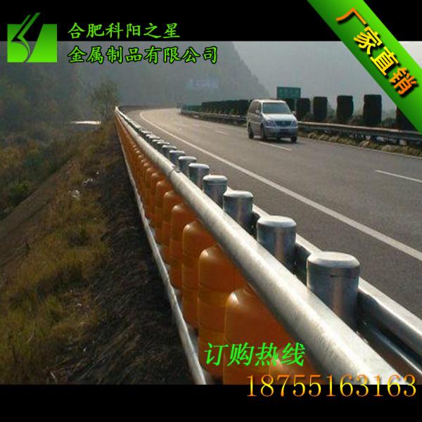 供應(yīng)安保護欄/波形梁護欄 高速公路防撞護欄板 * 買滿就送