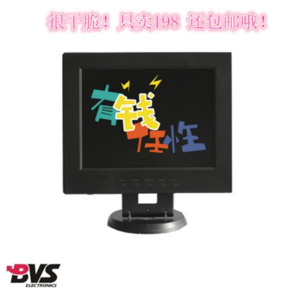 BVS品牌10寸液晶显示器狂降价图片