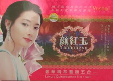 養(yǎng)顏圖片/養(yǎng)顏樣板圖 (2)