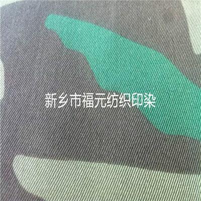 供应CVC阻燃面料  永久阻燃防静电面料 全棉阻燃防静电面料厂家