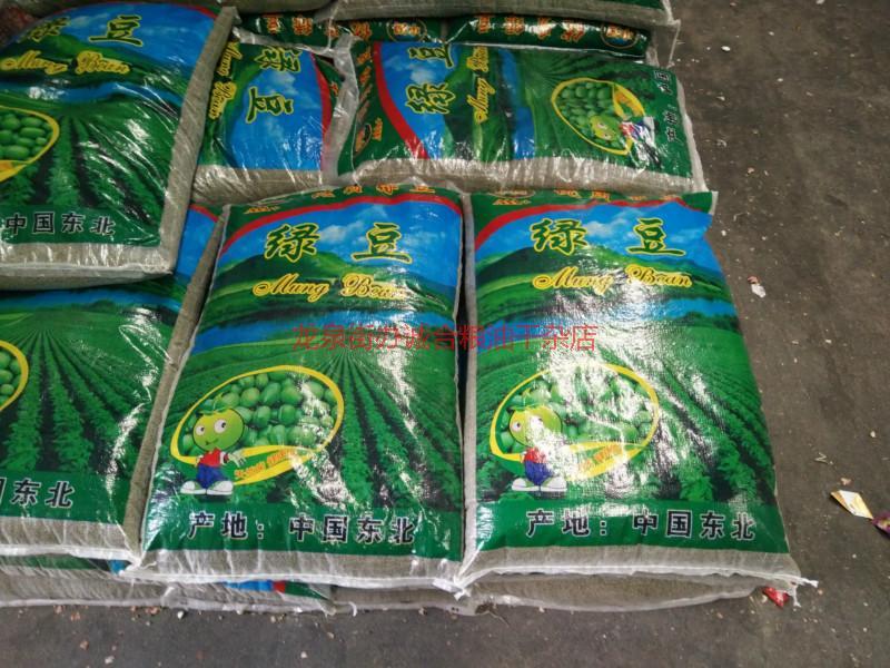 成都干雜店圖片