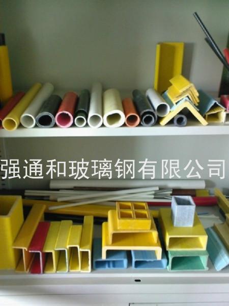 供應玻璃鋼拉擠型材采購批發(fā)樣式齊全 質(zhì)量好