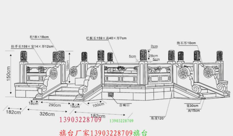 供應(yīng)漢白玉升旗臺