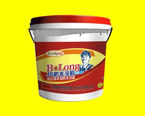 淮安JS防水涂料圖片