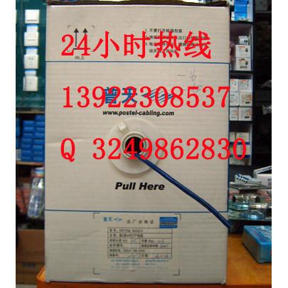 广州市南京普天6类4对UTP非屏蔽网线厂家供应南京普天6类4对UTP非屏蔽网线