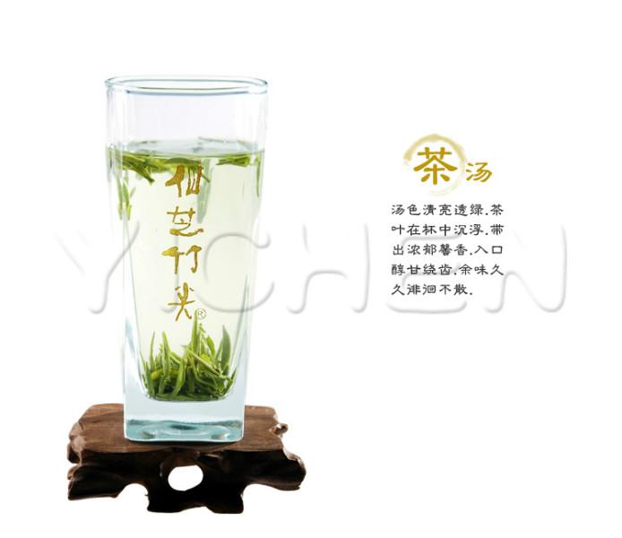 2015新茶正品仙芝竹尖明前茶峨眉山厂家