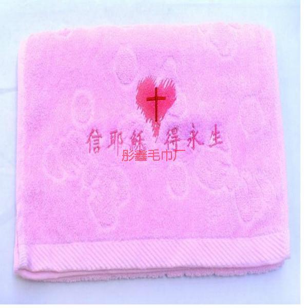 供應(yīng)基督教純棉毛巾出口俄羅斯聯(lián)邦價(jià)格基督教純棉毛巾出口俄羅斯聯(lián)邦