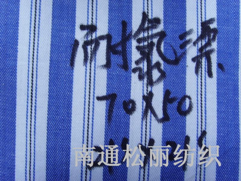 供應(yīng)全棉色織面料紗羅絞綜特寬泡泡紗床品面料