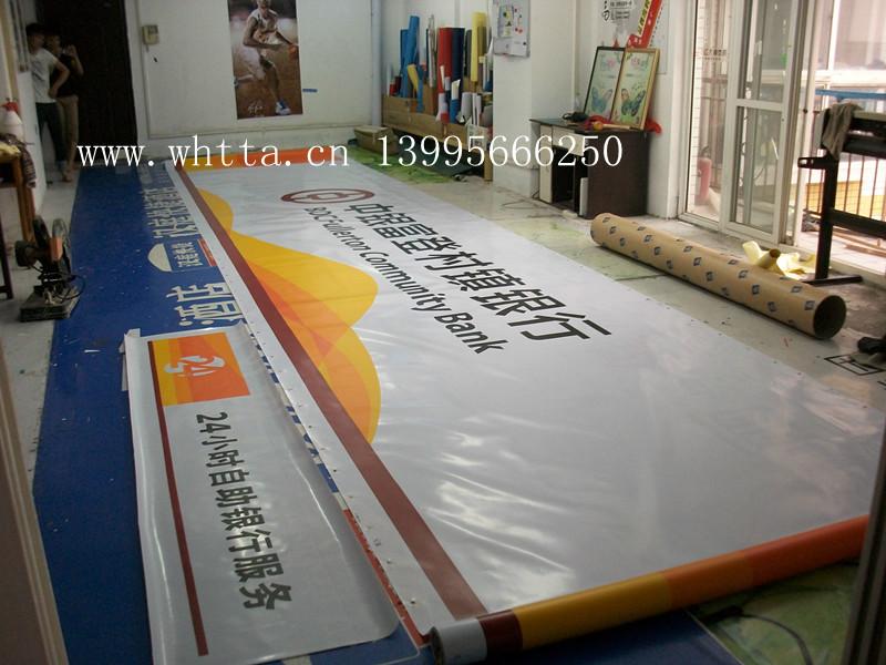 供應(yīng)中銀富登村鎮(zhèn)銀行門頭制作；艾利膜燈箱布制作實(shí)色貼膜不是噴繪喲