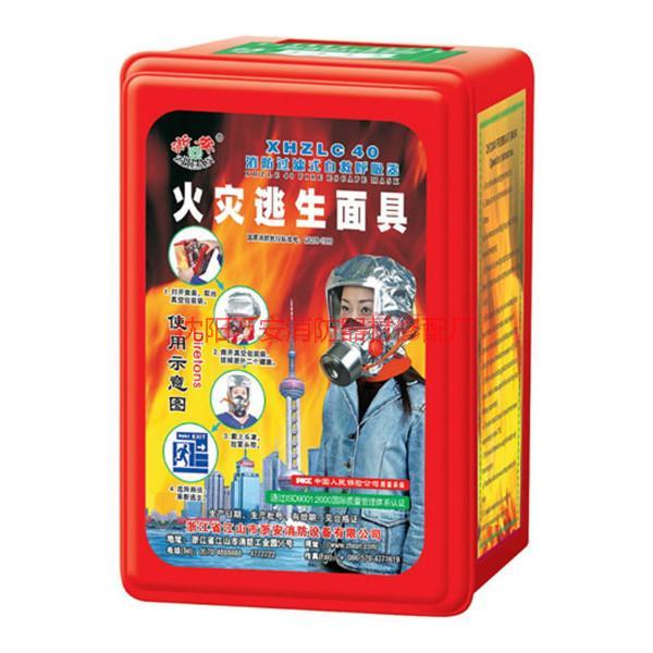 沈河區(qū)防毒面具供應(yīng)商圖片