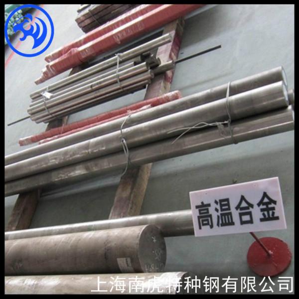 供應(yīng)【高溫合金GH141(GH1141)