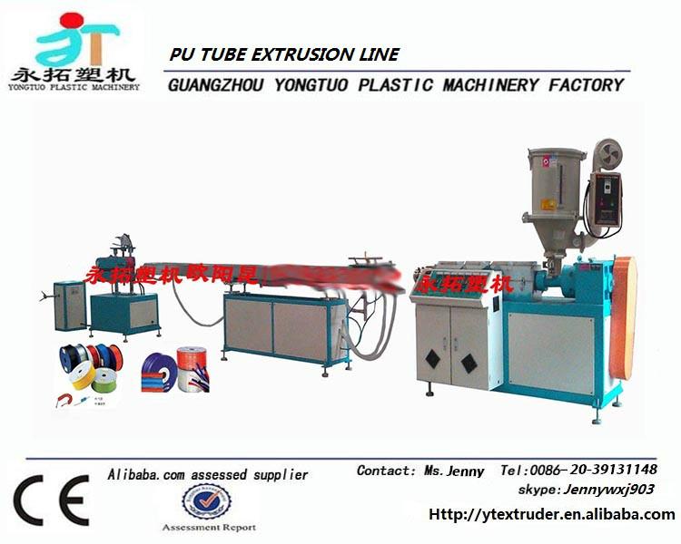 PU气管挤出生产线图片