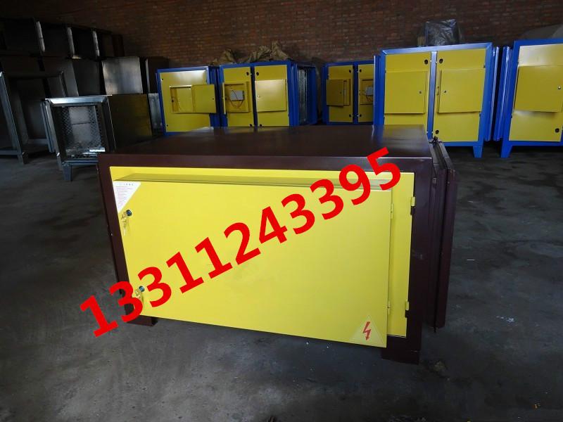 供應(yīng)唐山飯店油煙凈化器唐山油煙凈化器安裝