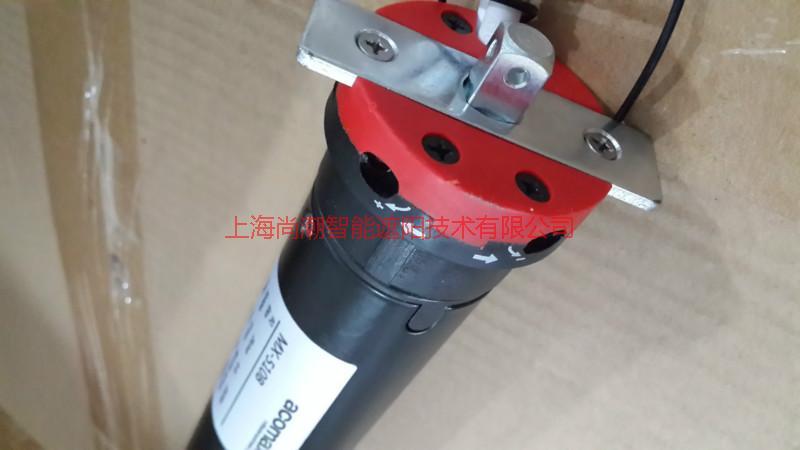 供應(yīng)用于窗簾的麥克斯電機生產(chǎn)，麥克斯窗簾電機銷售