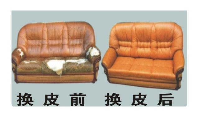 供應(yīng)東莞真皮沙發(fā)翻新，十年真皮真皮沙發(fā)翻新經(jīng)驗(yàn)，技術(shù)*，*