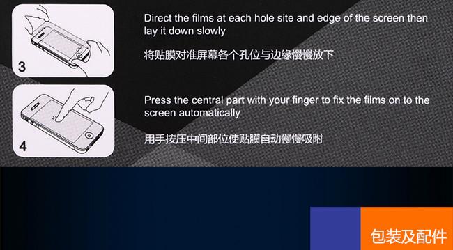 防蓝光手机膜 抗蓝光钢化膜 优泡