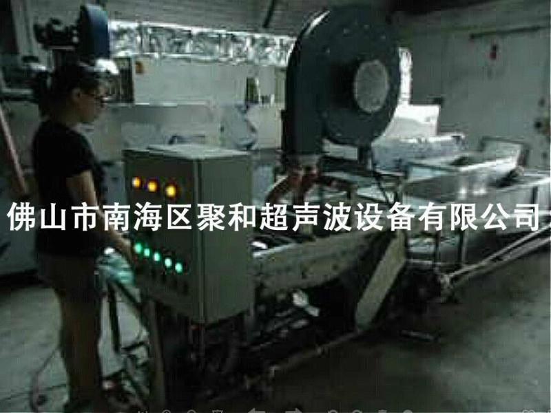 供應通過式超聲波玻璃除塵清洗機