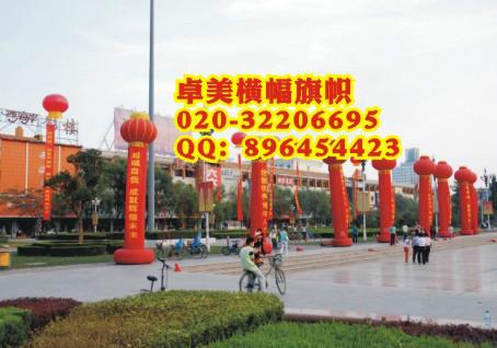供應(yīng)慶典拱門出售出租雙龍拱門訂做制作廣州活動(dòng)慶典開張拱門出售