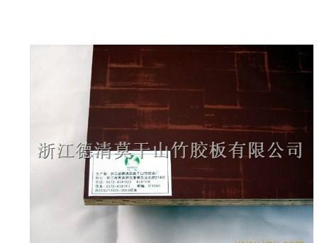 出口建筑竹膠板生產(chǎn)廠家圖片