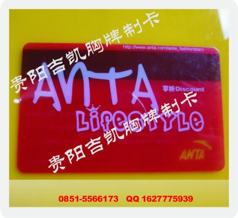 供應(yīng)貴陽制卡廠