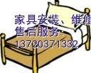 供應(yīng)宜家武漢區(qū)辦公家具安裝