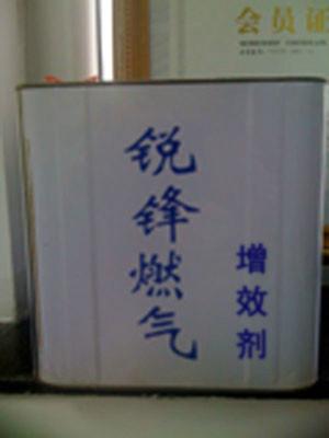 供應(yīng)銳鋒燃?xì)庠鲂?  title=