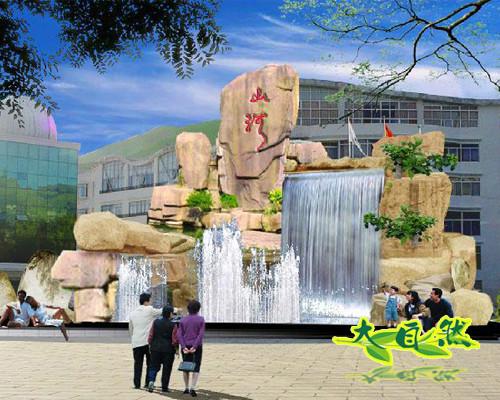 假山效果圖圖片/假山效果圖樣板圖 (3)